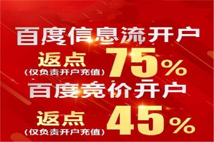 竞价端口开户后如何提高点击率