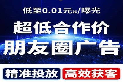 百度竞价托管公司：让广告投放更科学、更高效